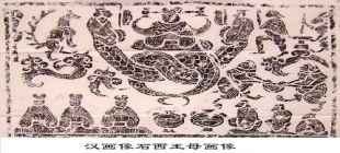 神仙系列｜西王金母天尊：调和阴阳，致召万灵  