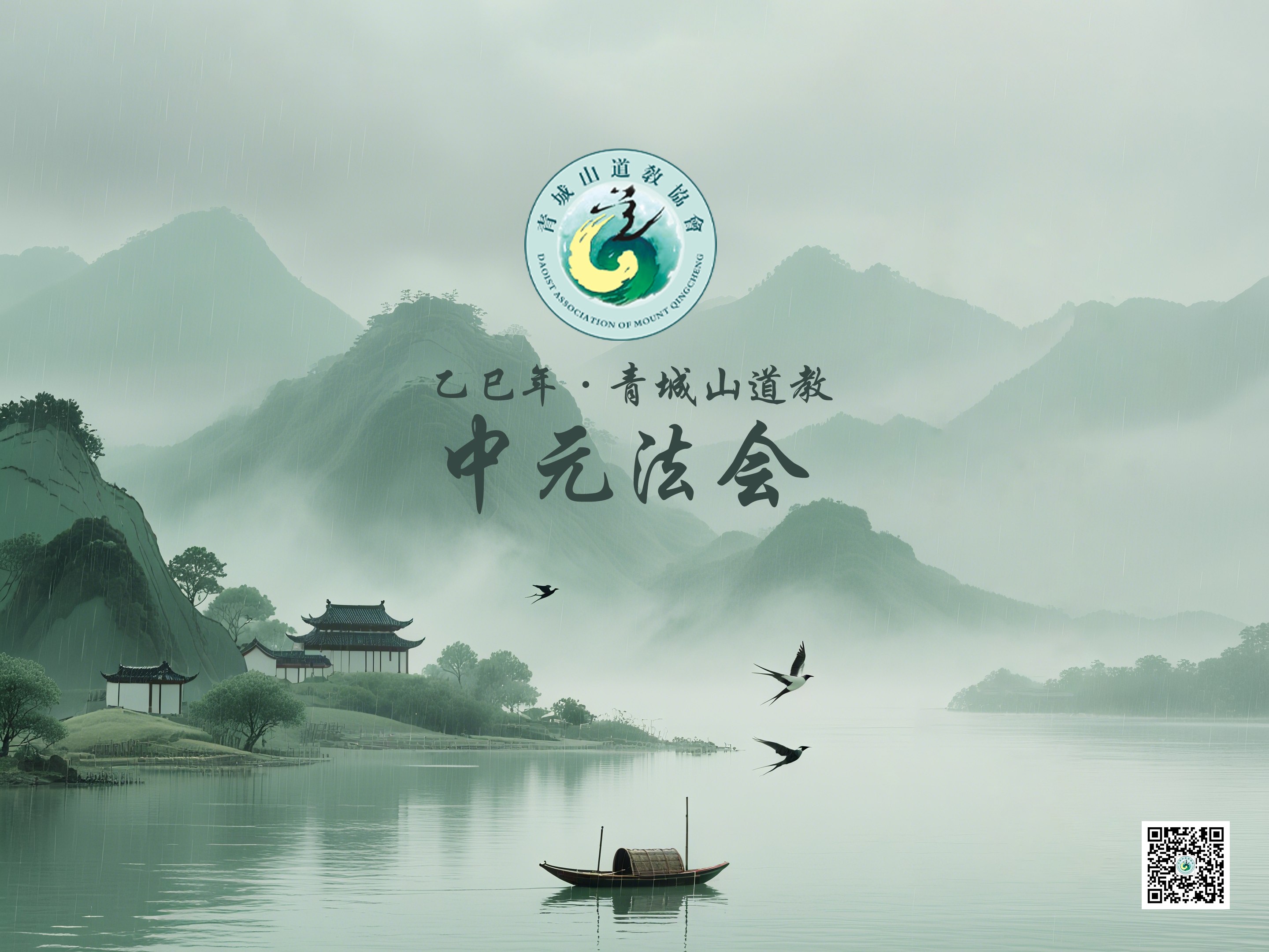 微信图片_20250721195033_副本